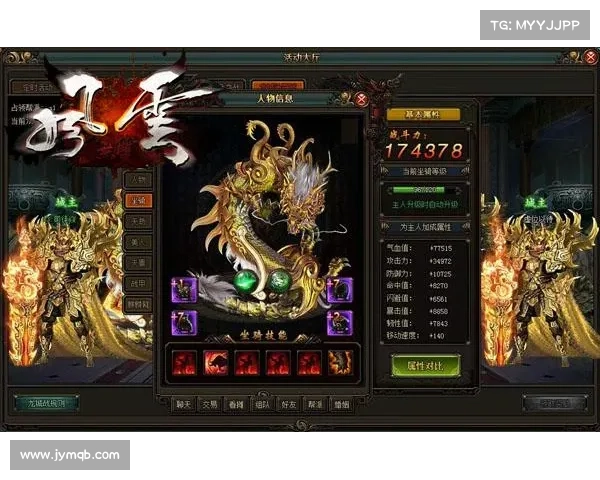 驭龙龟，傲视江湖，笑傲风云