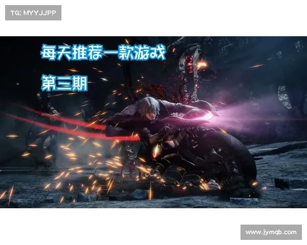 鬼泣练级攻略：提升实力，征服恶魔